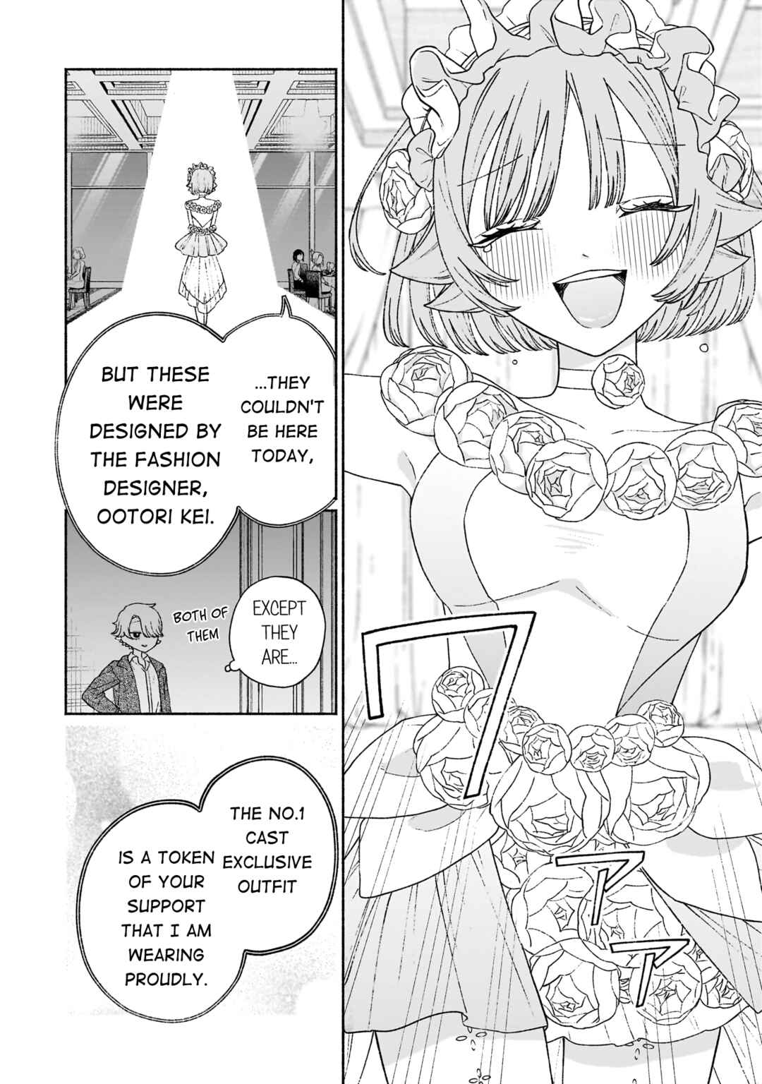 Page 12 Chapter 20 Con Cafe Jou wa Koi wo Kiru