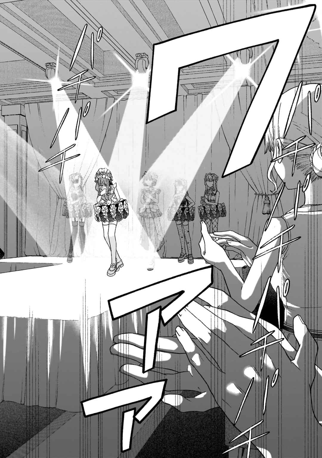Page 24 Chapter 20 Con Cafe Jou wa Koi wo Kiru