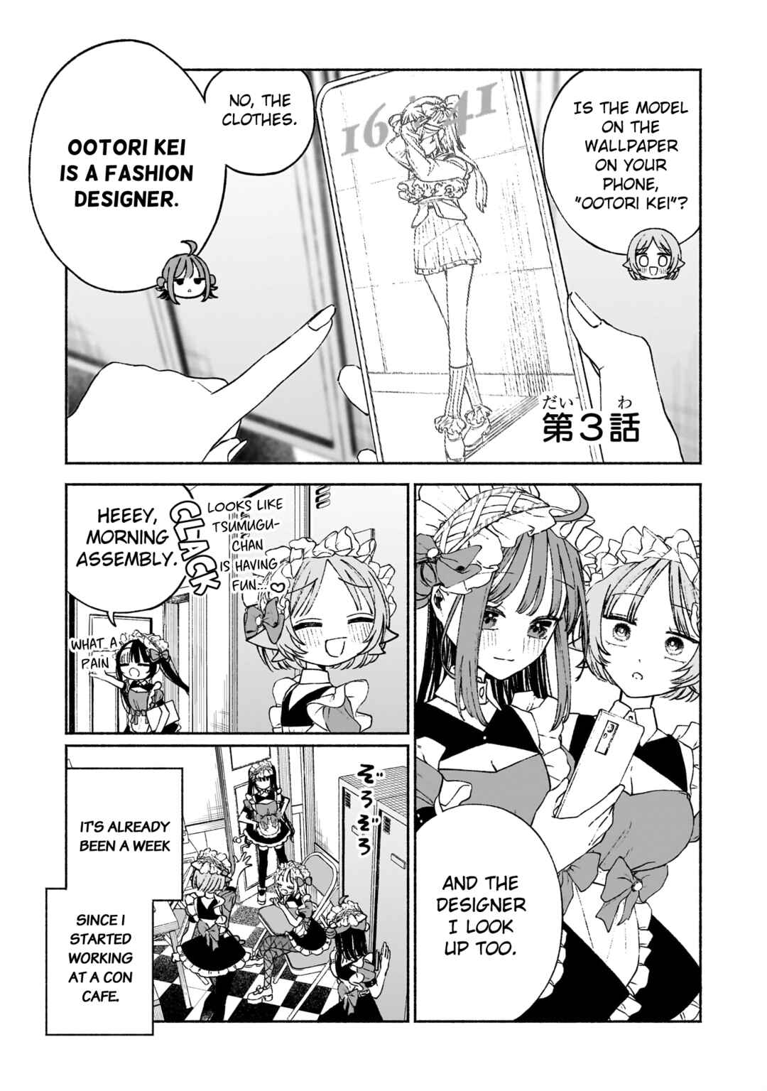 Page 1 Chapter 3 Con Cafe Jou wa Koi wo Kiru