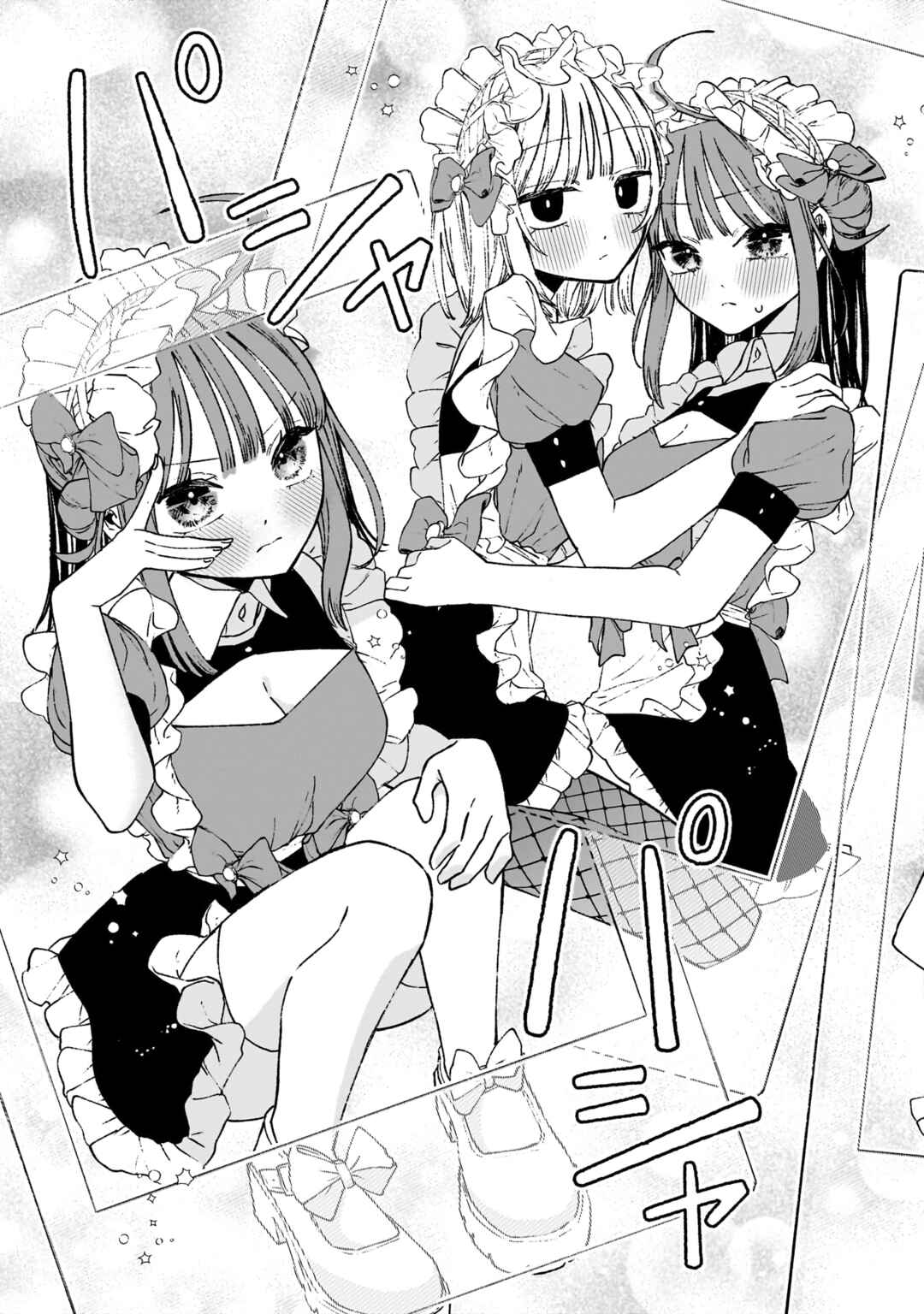 Page 23 Chapter 3 Con Cafe Jou wa Koi wo Kiru