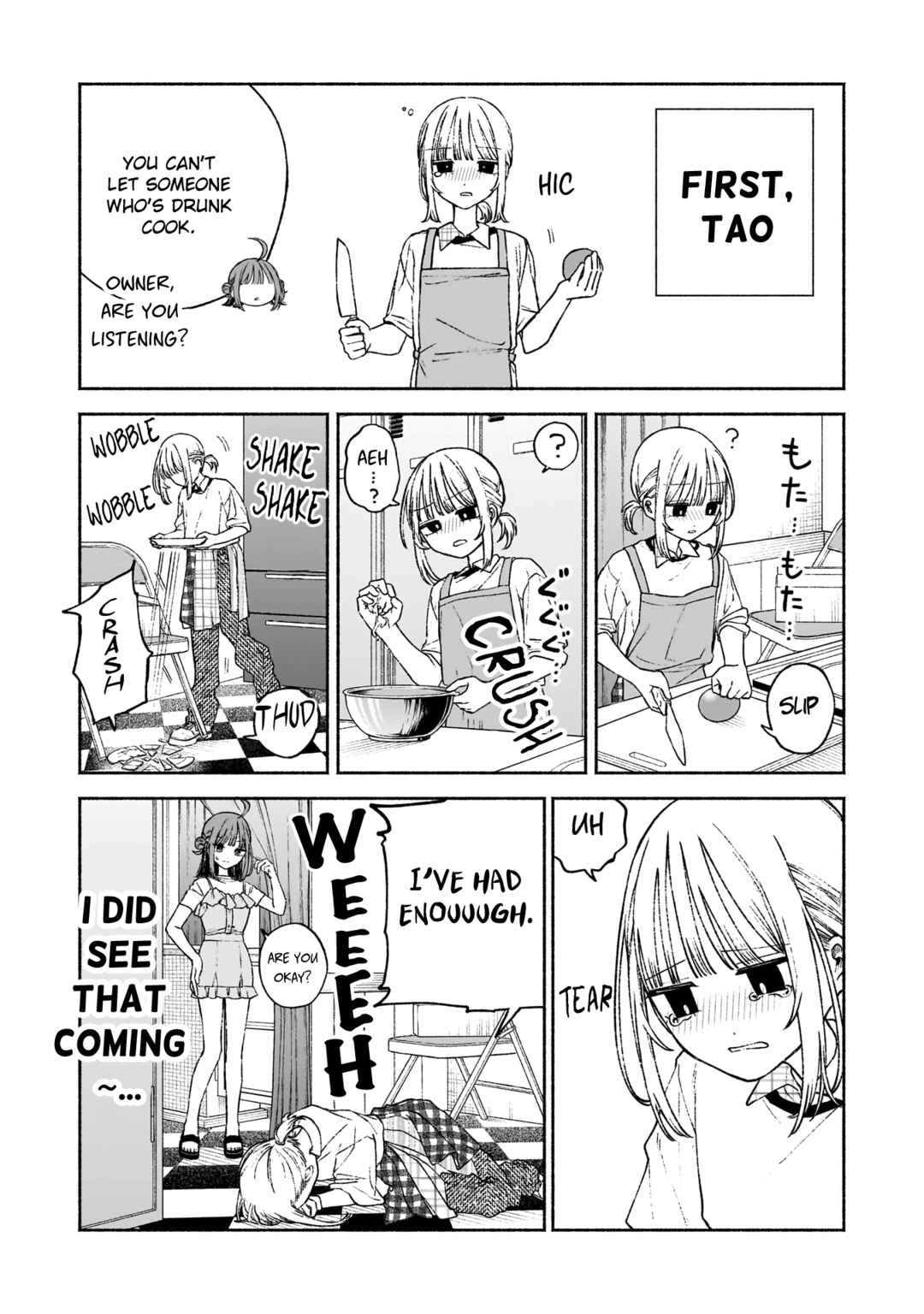 Page 9 Chapter 7 Con Cafe Jou wa Koi wo Kiru