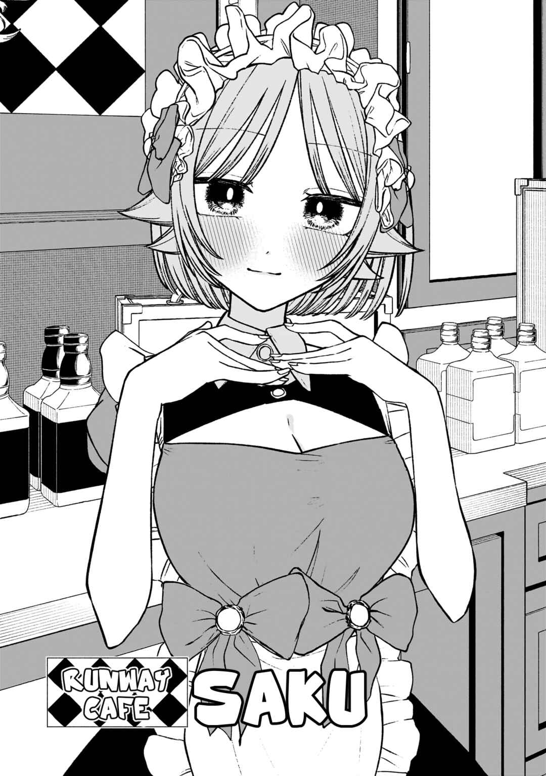 Page 19 Chapter 10 Con Cafe Jou wa Koi wo Kiru
