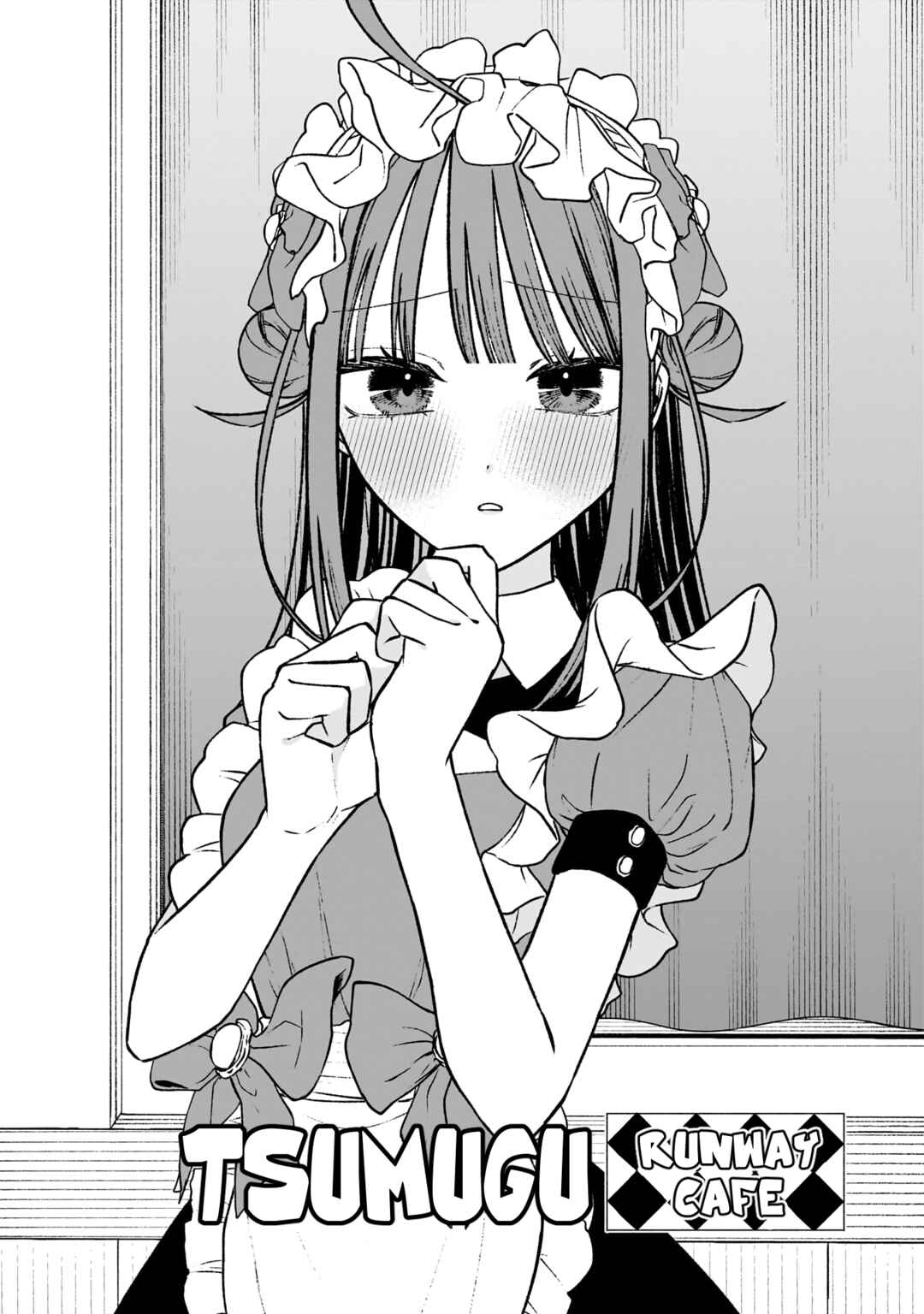 Page 20 Chapter 10 Con Cafe Jou wa Koi wo Kiru