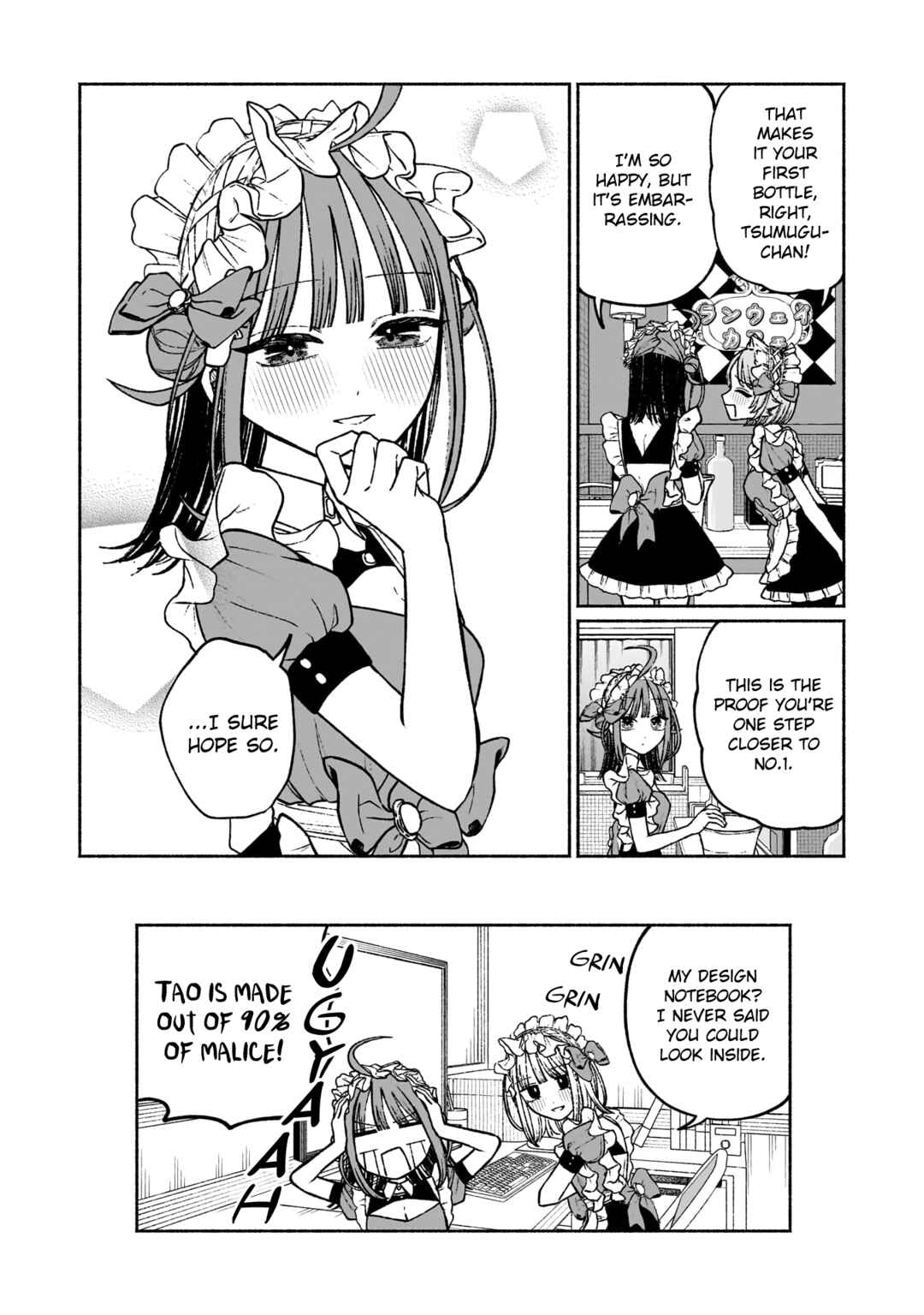 Page 24 Chapter 10 Con Cafe Jou wa Koi wo Kiru