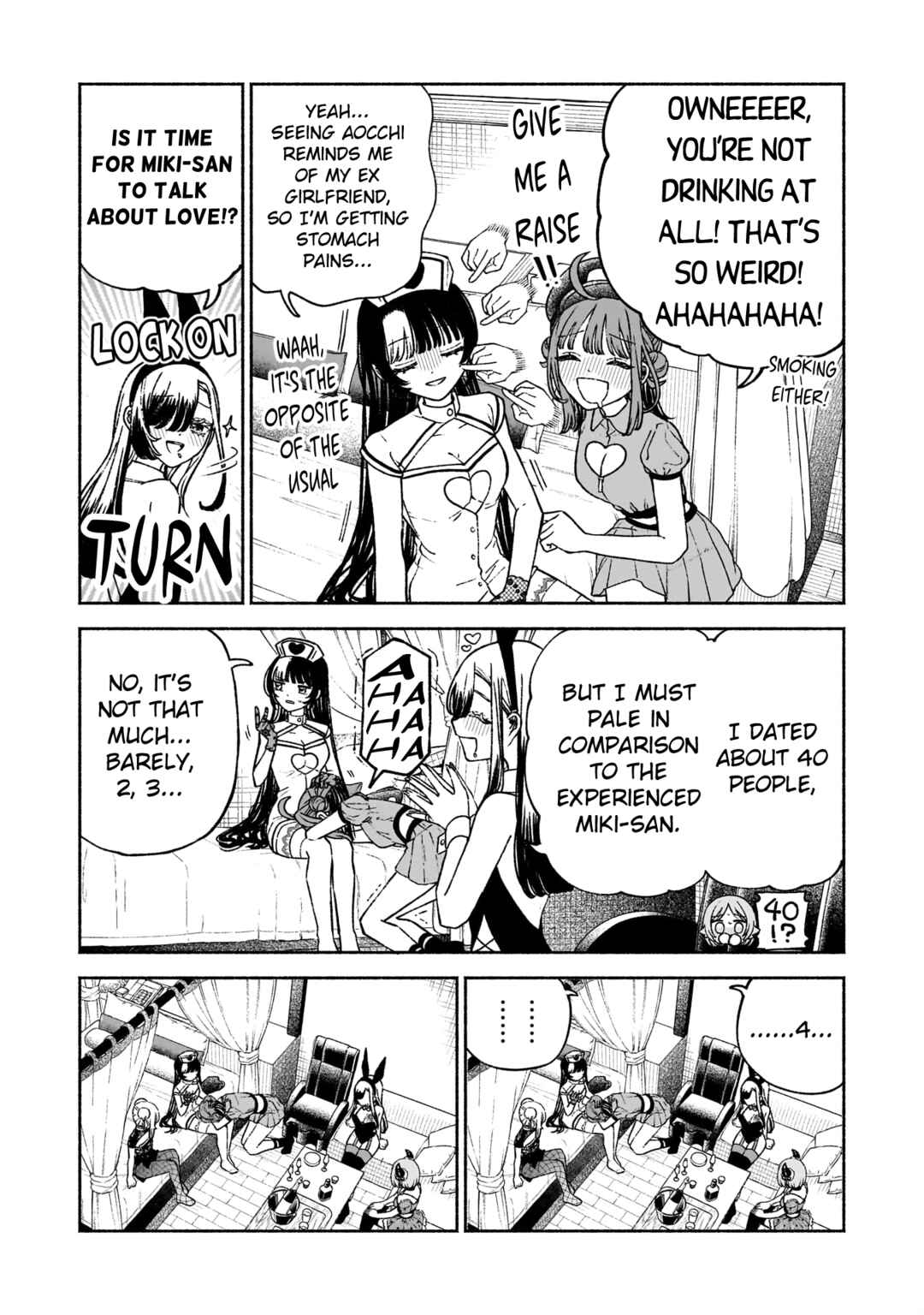 Page 11 Chapter 17 Con Cafe Jou wa Koi wo Kiru
