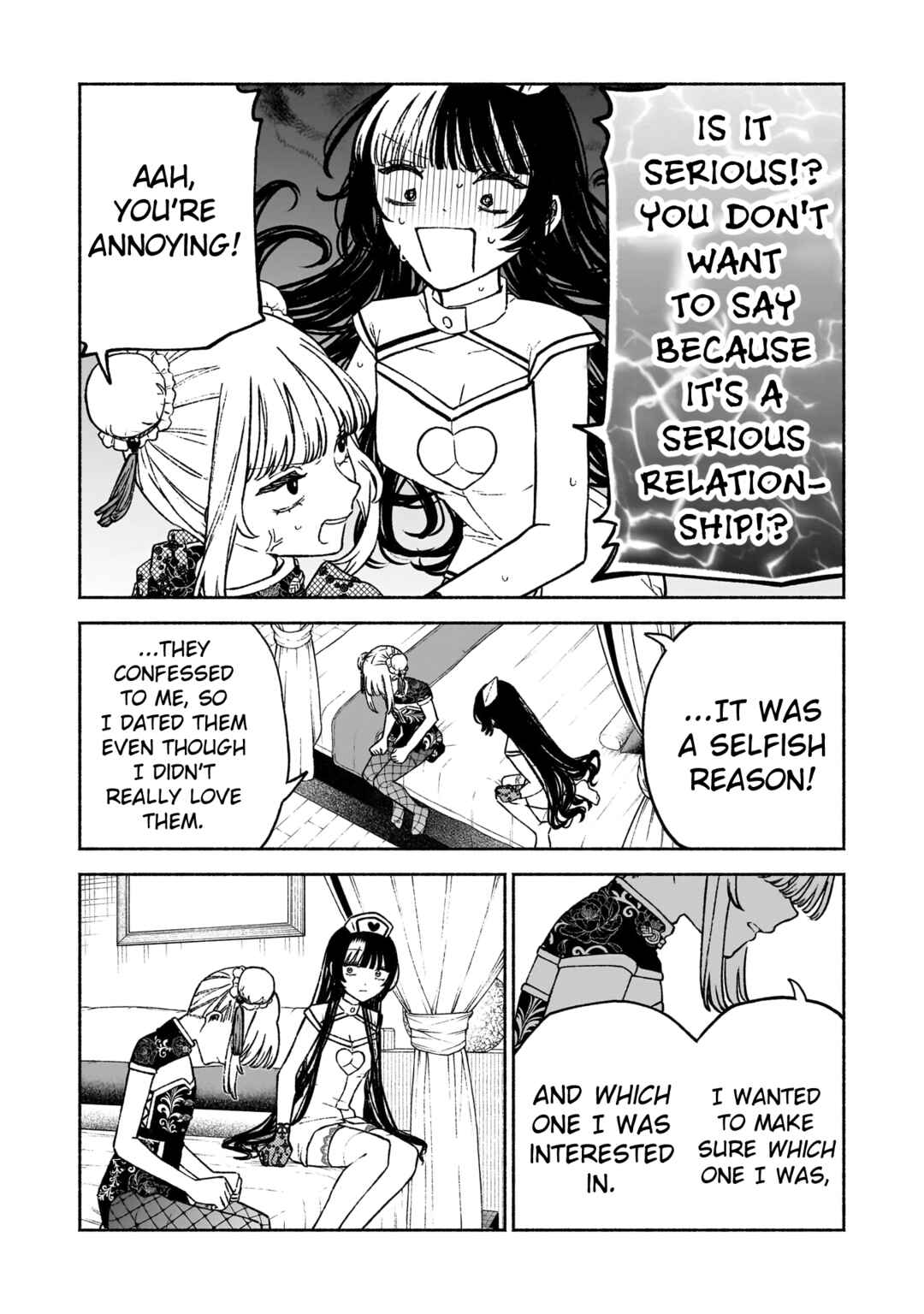 Page 15 Chapter 17 Con Cafe Jou wa Koi wo Kiru