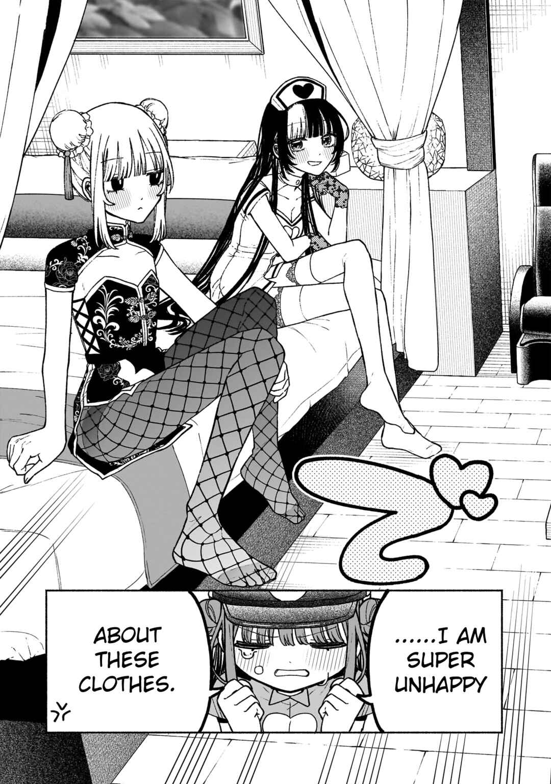 Page 3 Chapter 17 Con Cafe Jou wa Koi wo Kiru