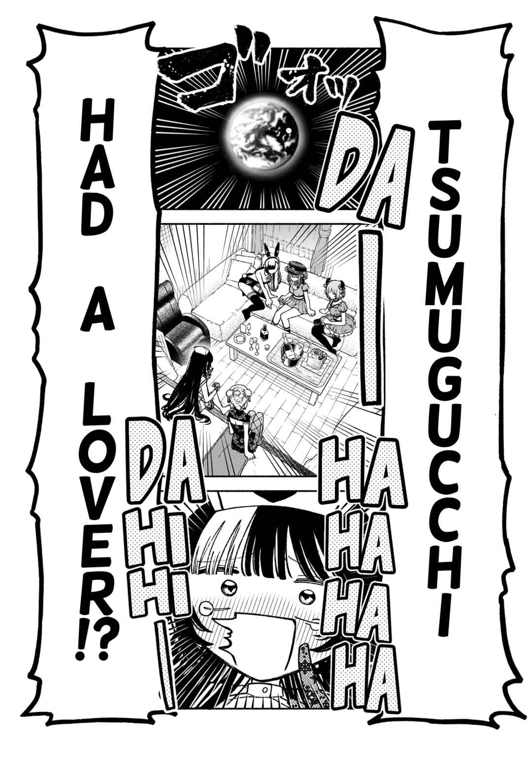 Page 8 Chapter 17 Con Cafe Jou wa Koi wo Kiru
