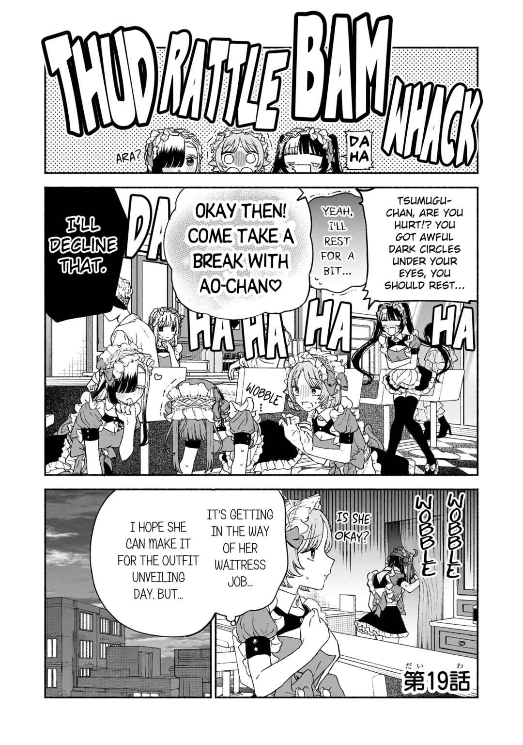 Page 1 Chapter 19 Con Cafe Jou wa Koi wo Kiru