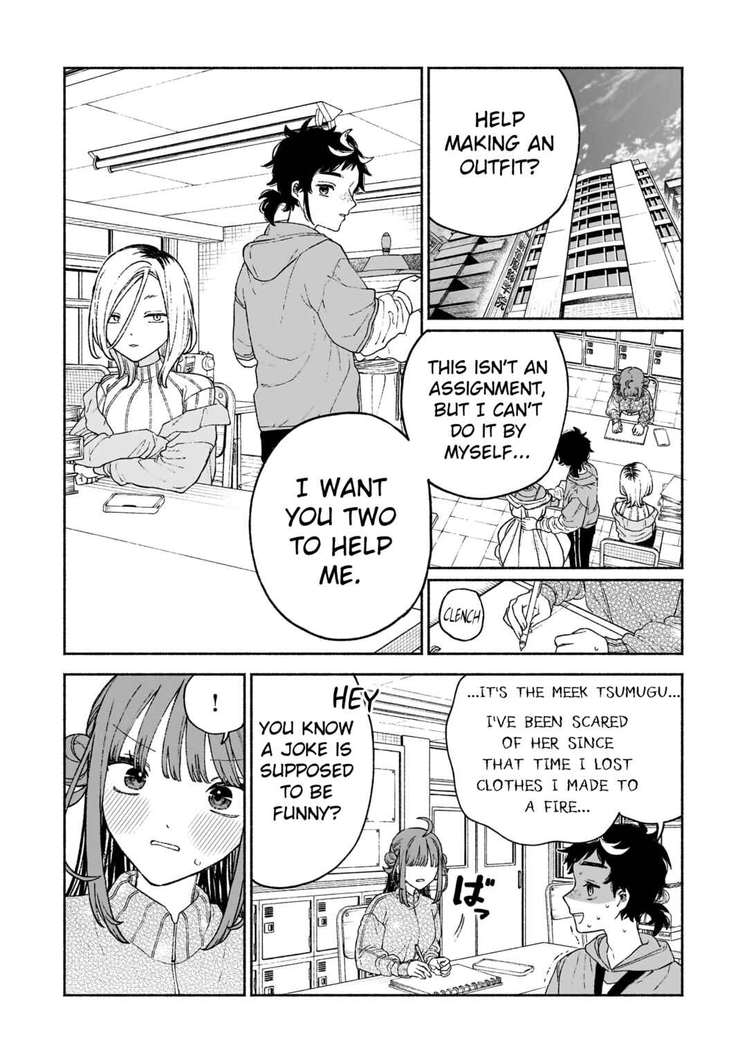 Page 3 Chapter 19 Con Cafe Jou wa Koi wo Kiru