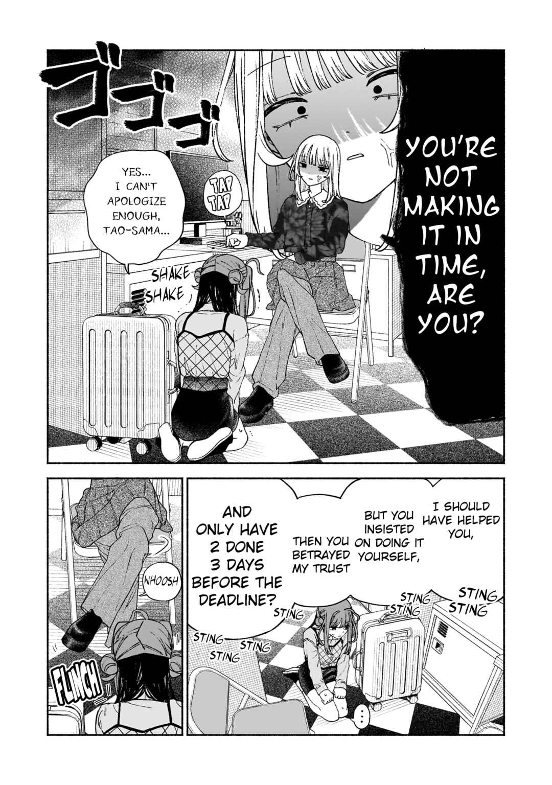 Page 6 Chapter 19 Con Cafe Jou wa Koi wo Kiru