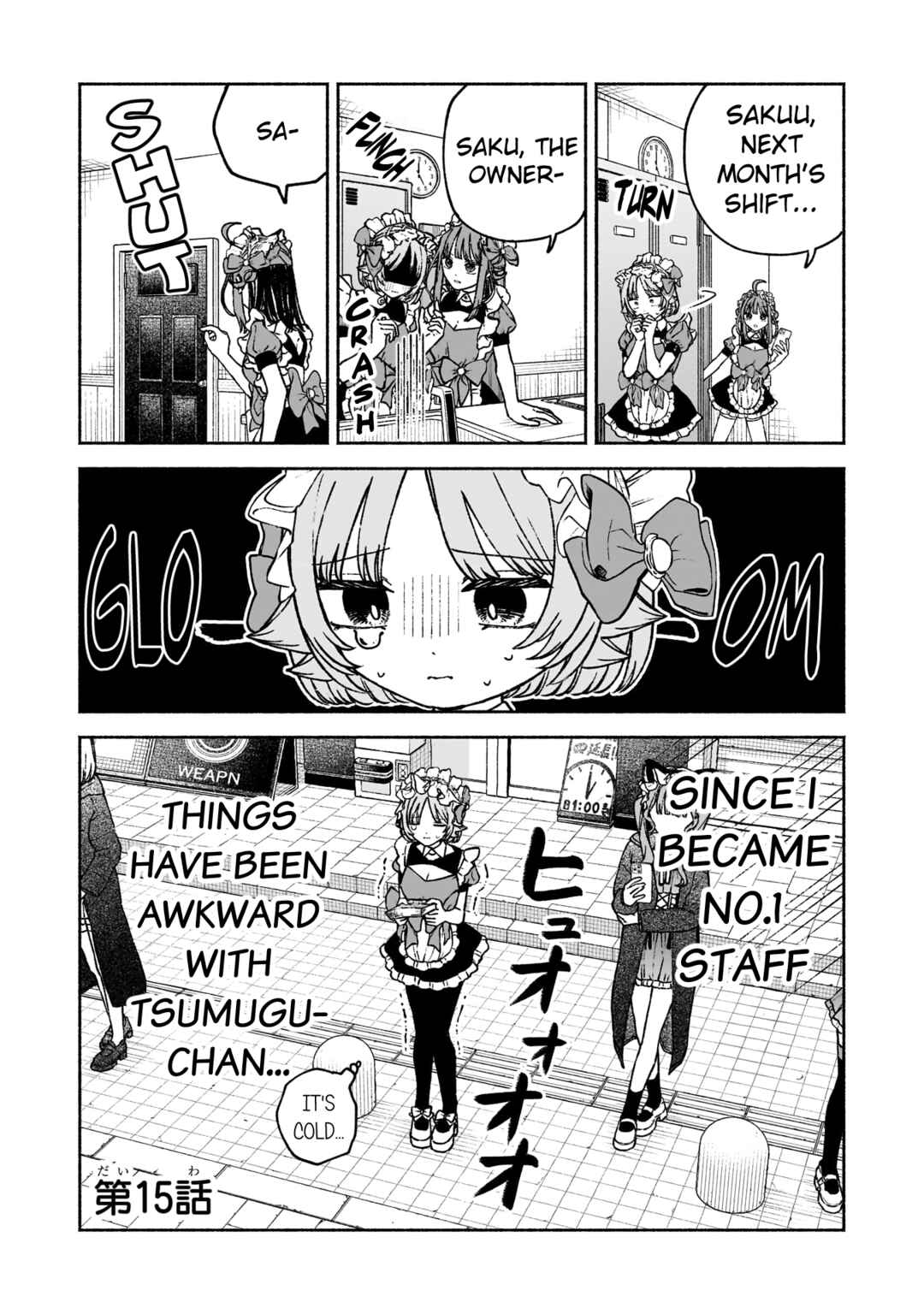 Page 1 Chapter 15 Con Cafe Jou wa Koi wo Kiru