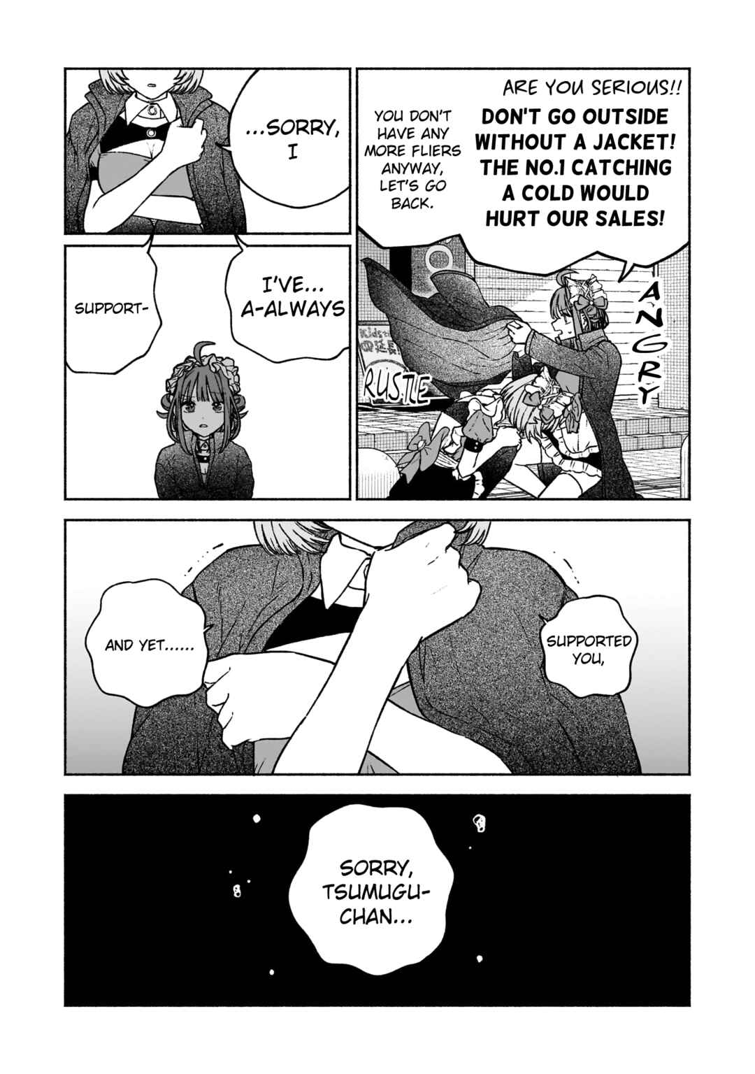 Page 11 Chapter 15 Con Cafe Jou wa Koi wo Kiru