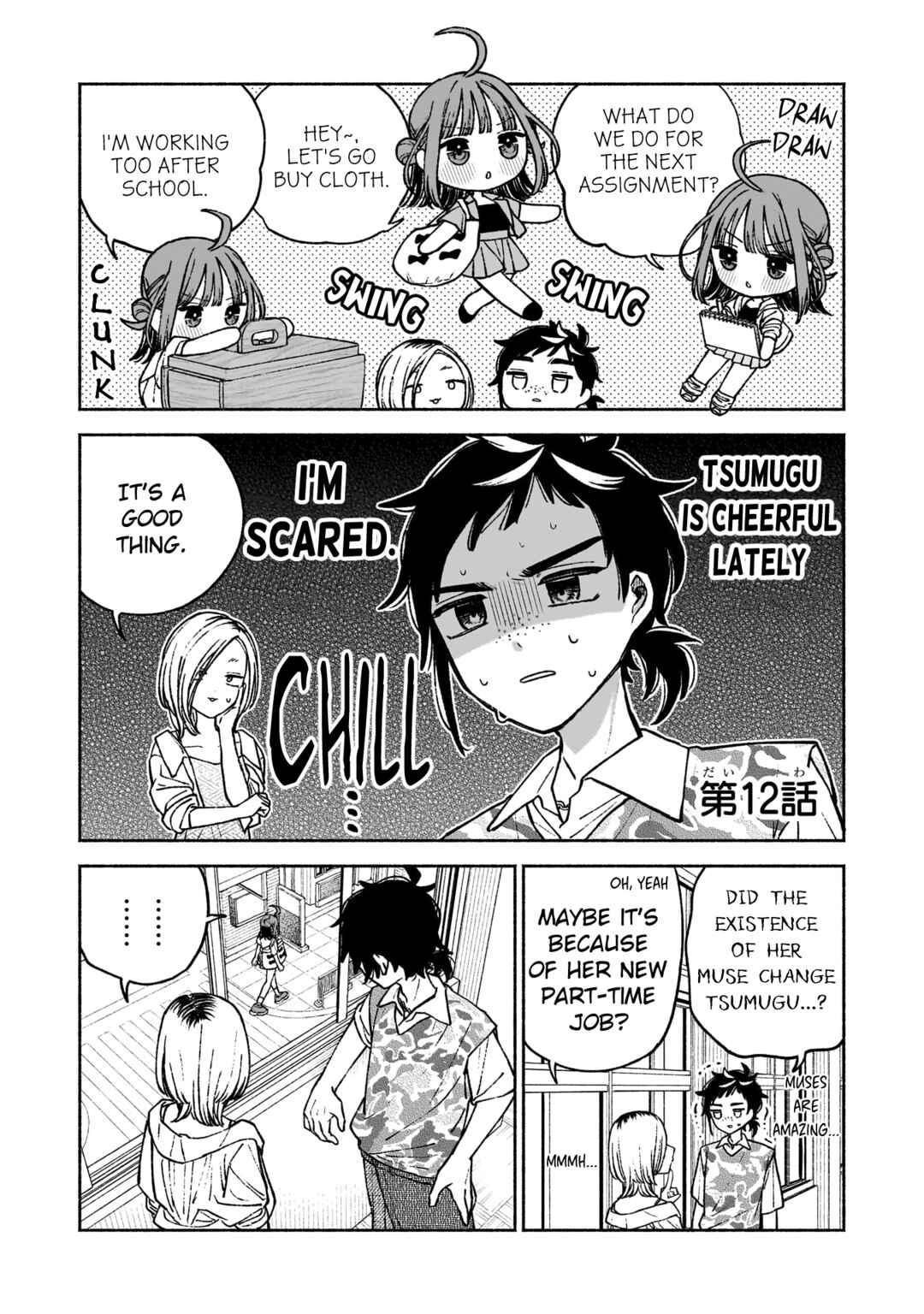 Page 1 Chapter 12 Con Cafe Jou wa Koi wo Kiru