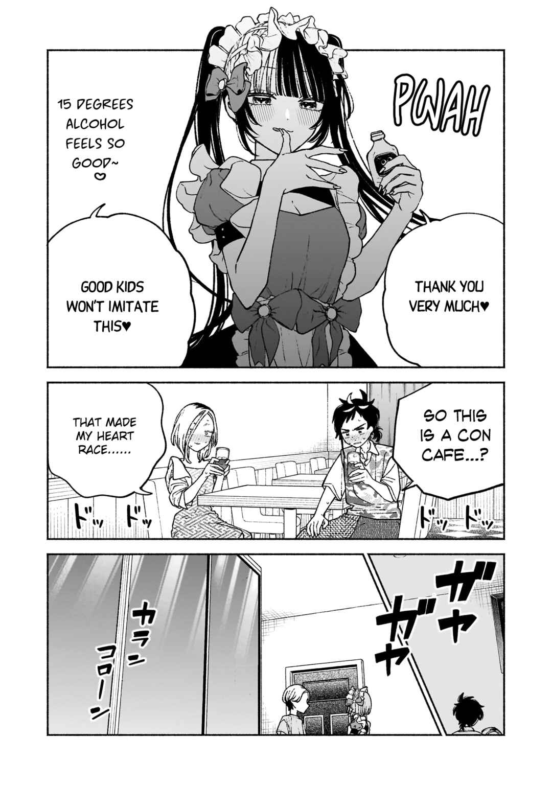 Page 14 Chapter 12 Con Cafe Jou wa Koi wo Kiru