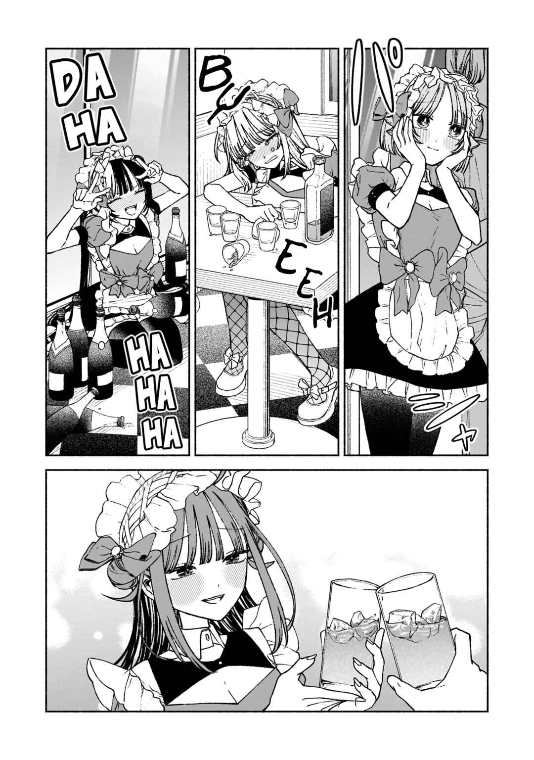 Page 15 Chapter 12 Con Cafe Jou wa Koi wo Kiru