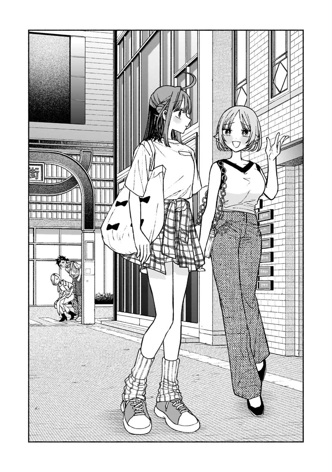 Page 2 Chapter 12 Con Cafe Jou wa Koi wo Kiru