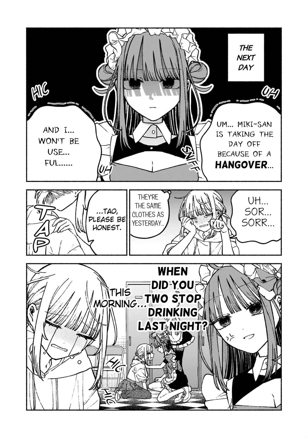 Page 2 Chapter 13 Con Cafe Jou wa Koi wo Kiru