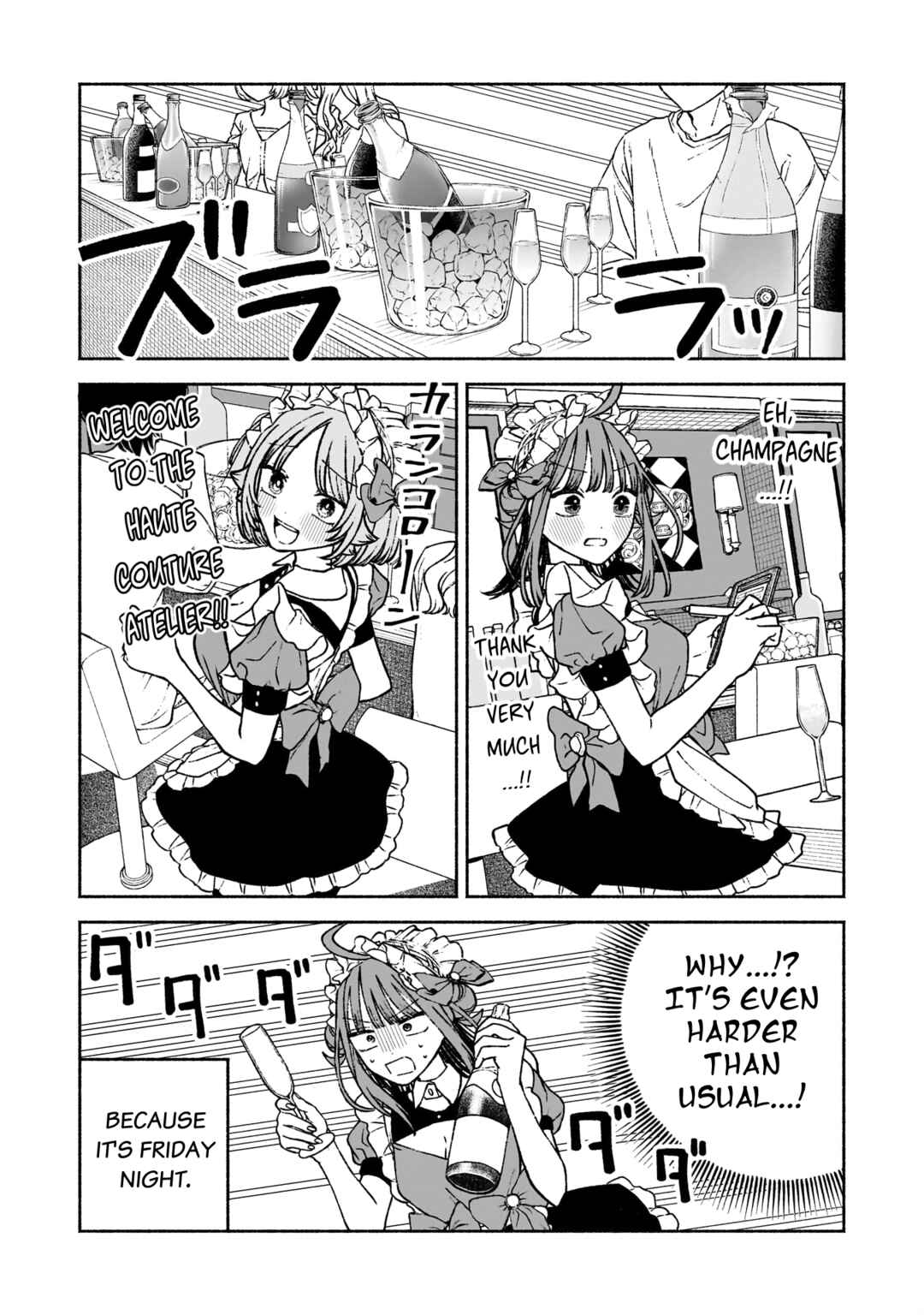 Page 8 Chapter 13 Con Cafe Jou wa Koi wo Kiru