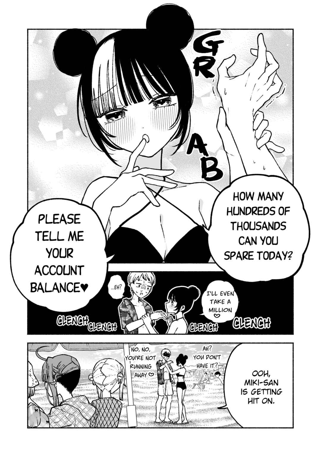 Page 14 Chapter 11 Con Cafe Jou wa Koi wo Kiru