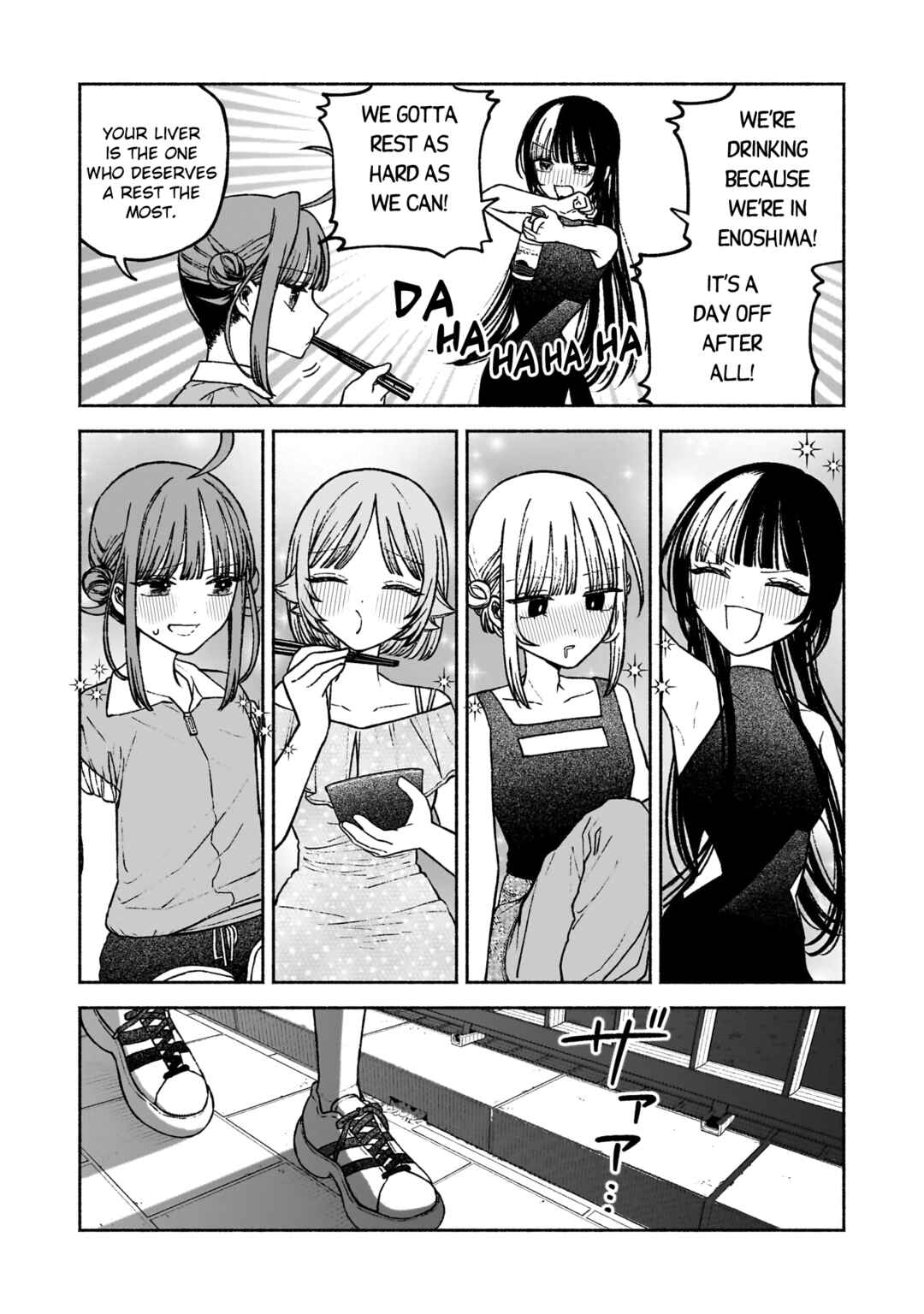 Page 18 Chapter 11 Con Cafe Jou wa Koi wo Kiru