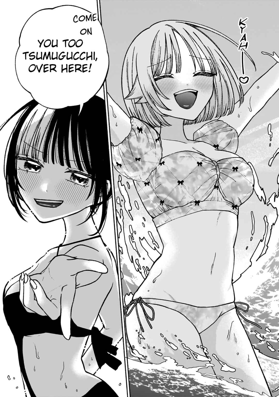 Page 5 Chapter 11 Con Cafe Jou wa Koi wo Kiru