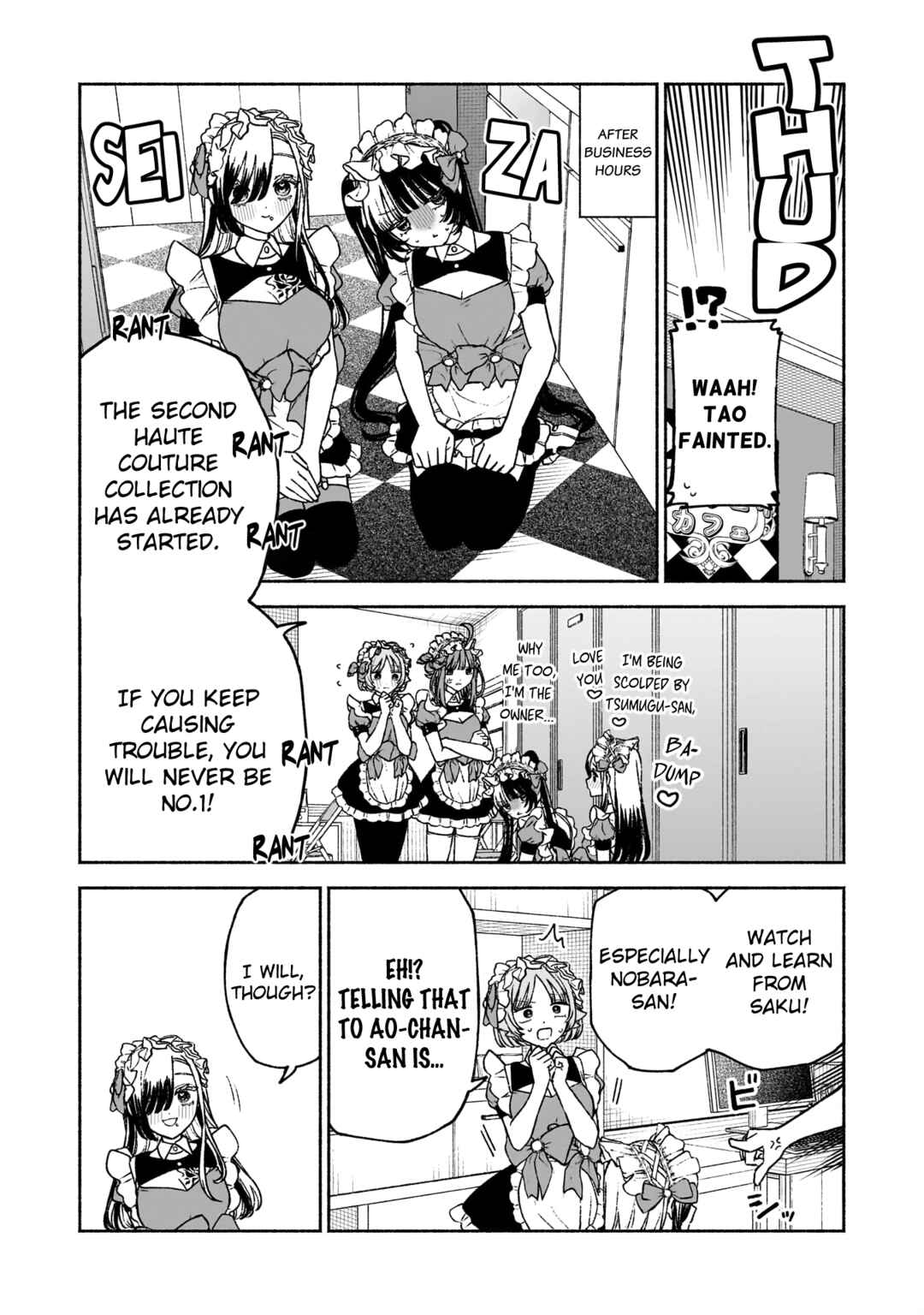 Page 16 Chapter 16 Con Cafe Jou wa Koi wo Kiru