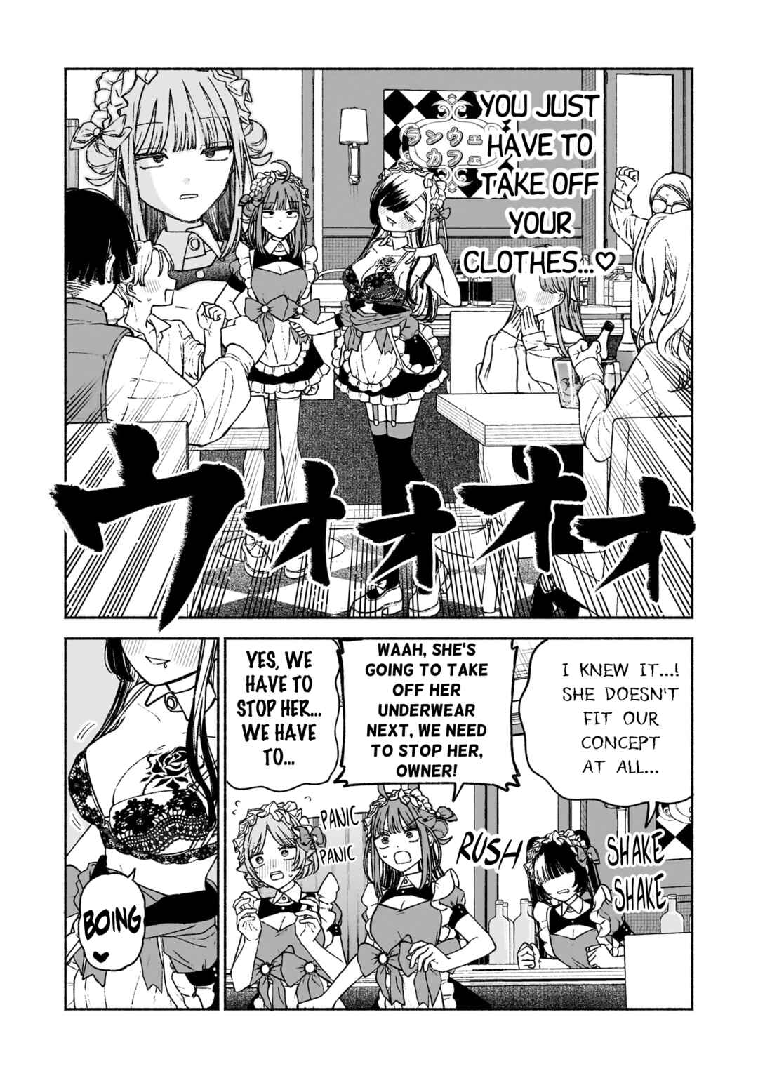 Page 9 Chapter 16 Con Cafe Jou wa Koi wo Kiru