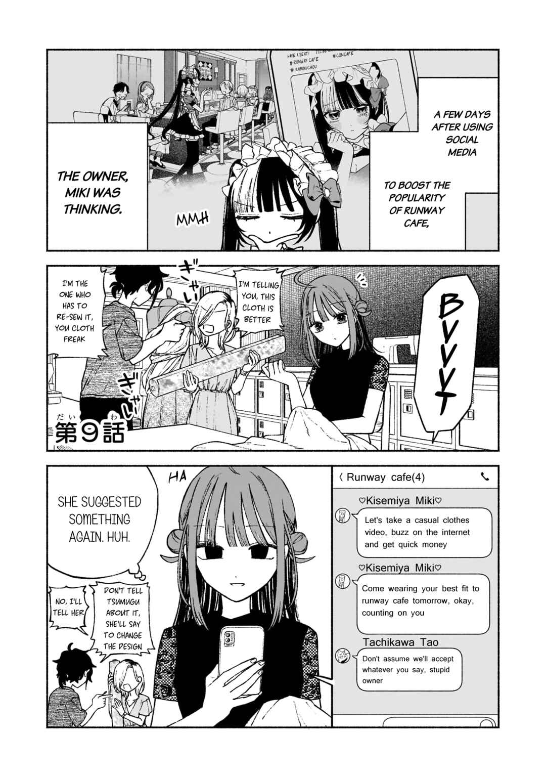 Page 1 Chapter 9 Con Cafe Jou wa Koi wo Kiru