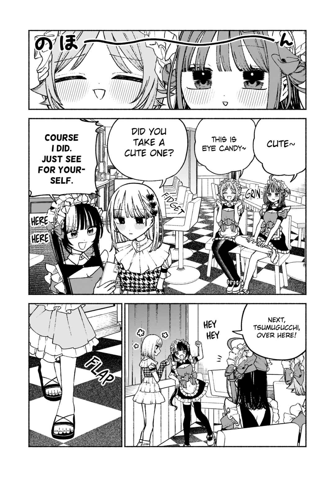 Page 3 Chapter 9 Con Cafe Jou wa Koi wo Kiru