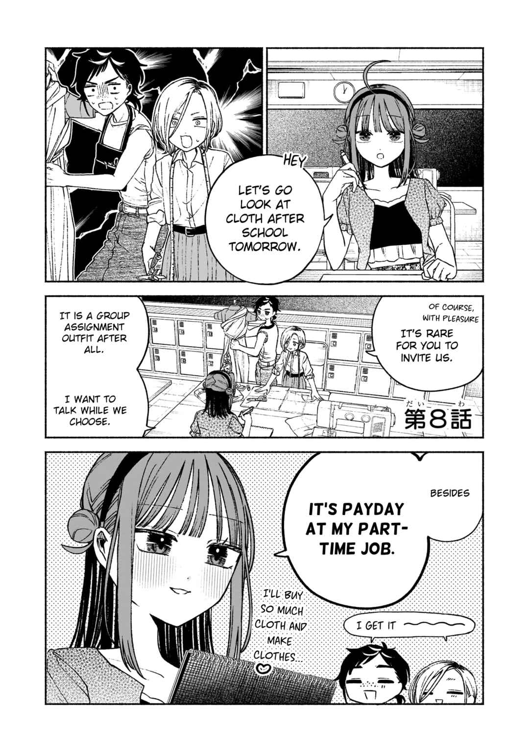 Page 1 Chapter 8 Con Cafe Jou wa Koi wo Kiru