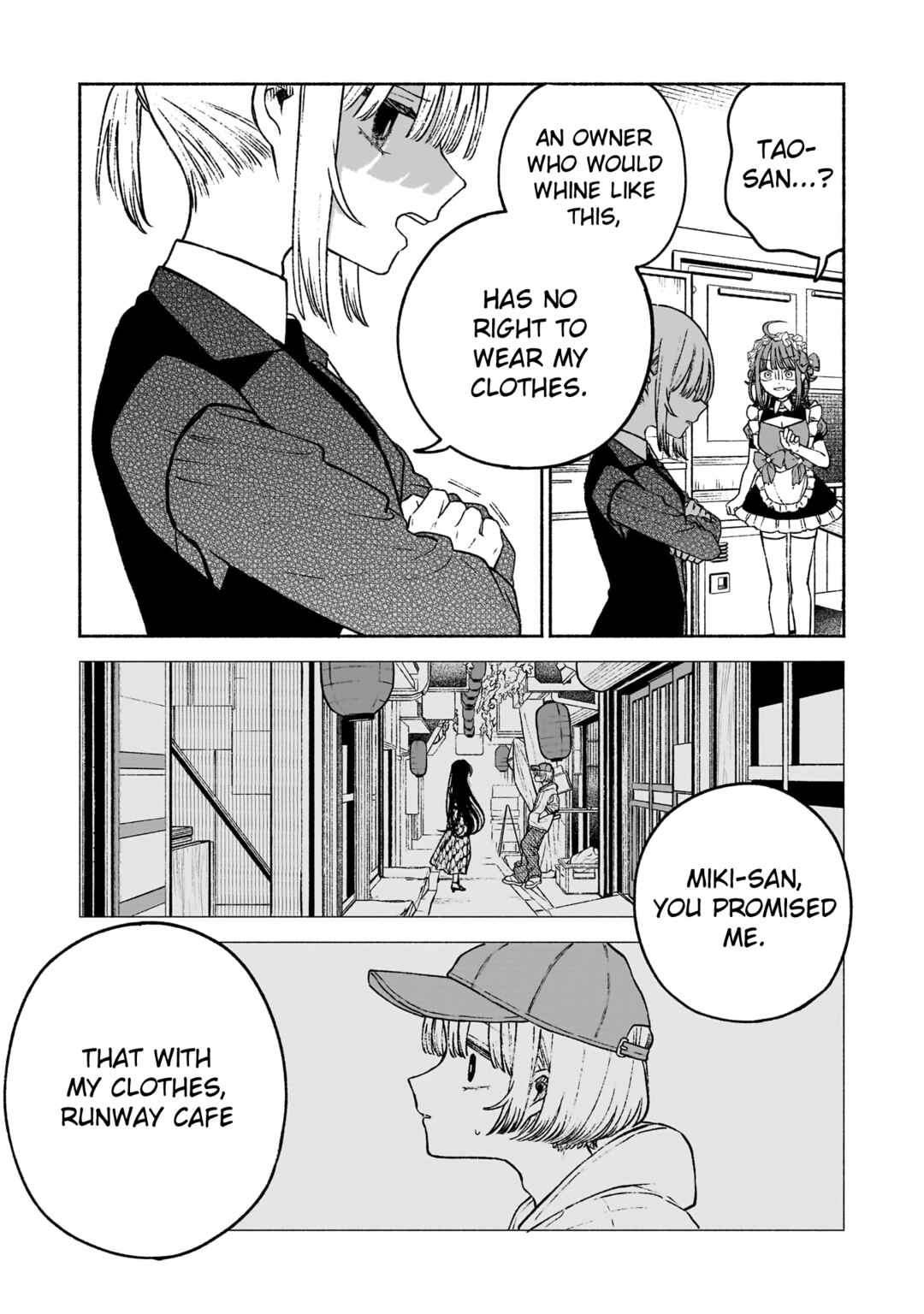 Page 15 Chapter 8 Con Cafe Jou wa Koi wo Kiru