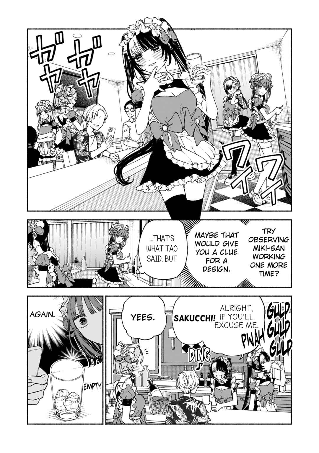 Page 2 Chapter 18 Con Cafe Jou wa Koi wo Kiru