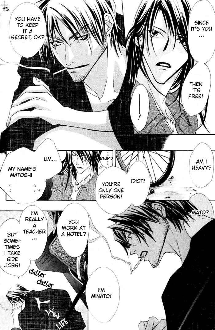 Page 11 Chapter 2 Romantist Egoist