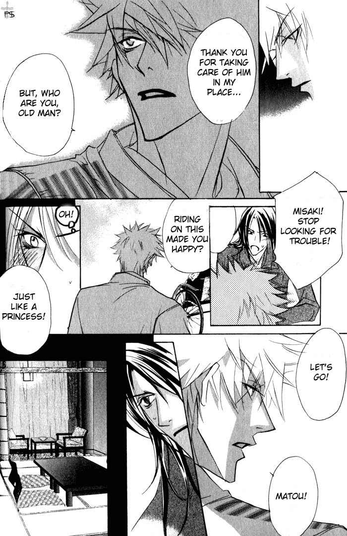 Page 15 Chapter 2 Romantist Egoist