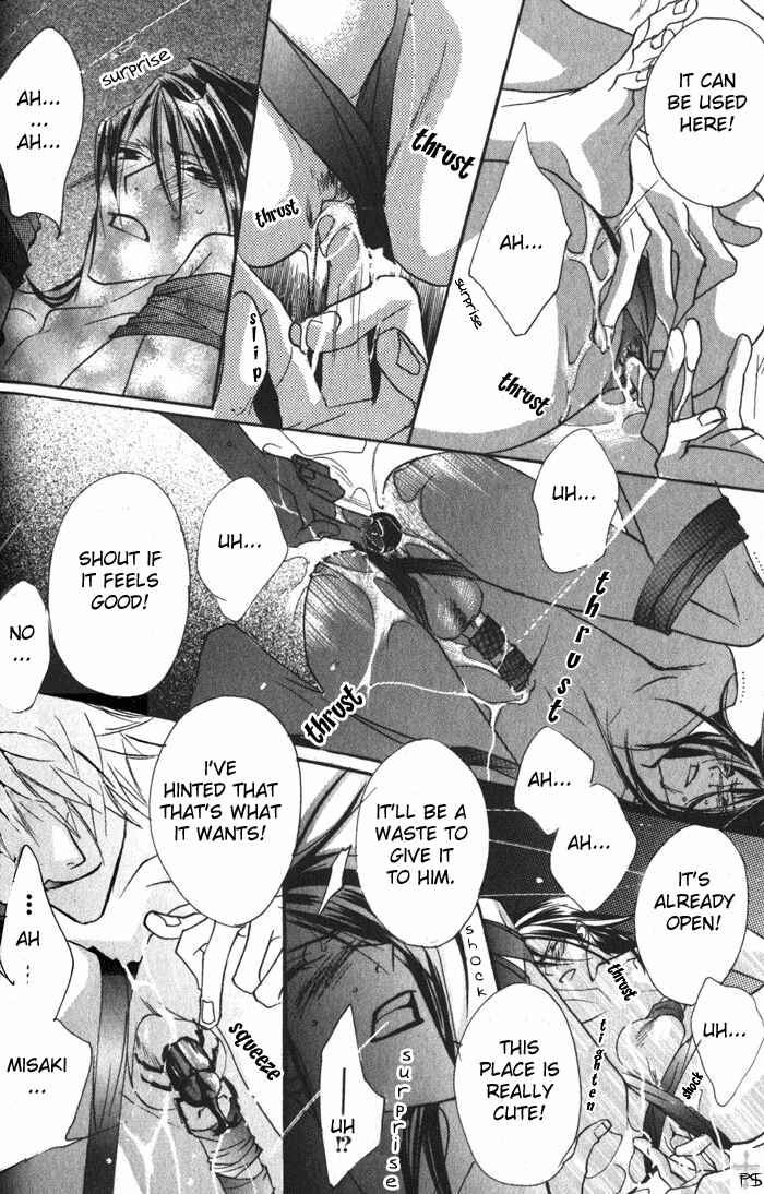 Page 19 Chapter 2 Romantist Egoist