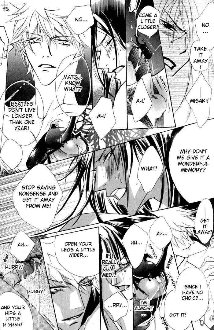 Page 20 Chapter 2 Romantist Egoist