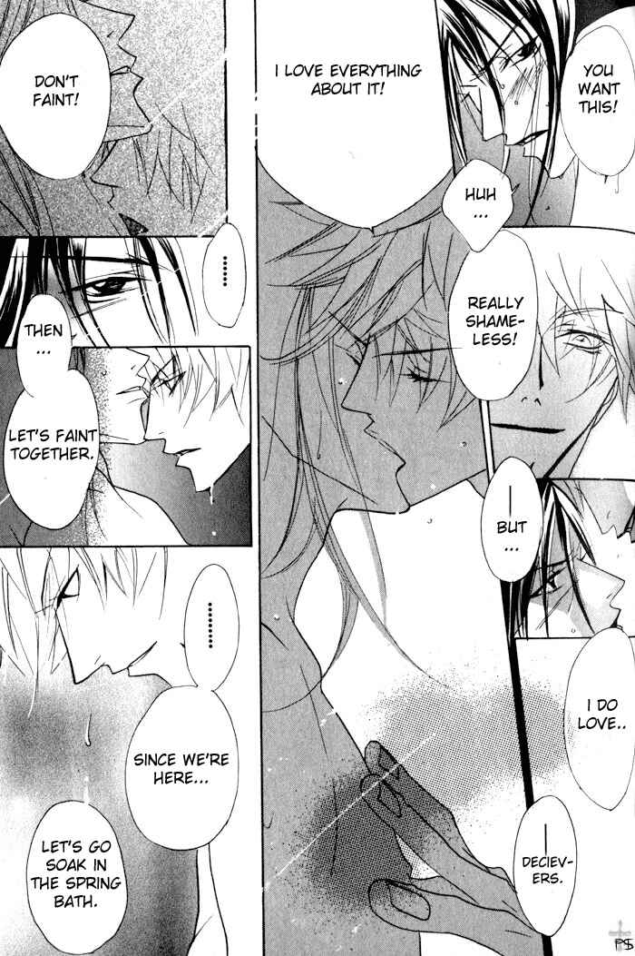 Page 24 Chapter 2 Romantist Egoist