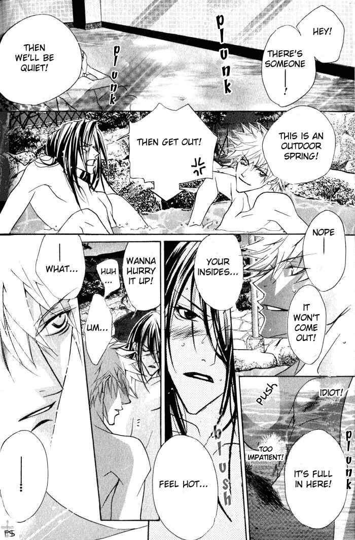 Page 25 Chapter 2 Romantist Egoist
