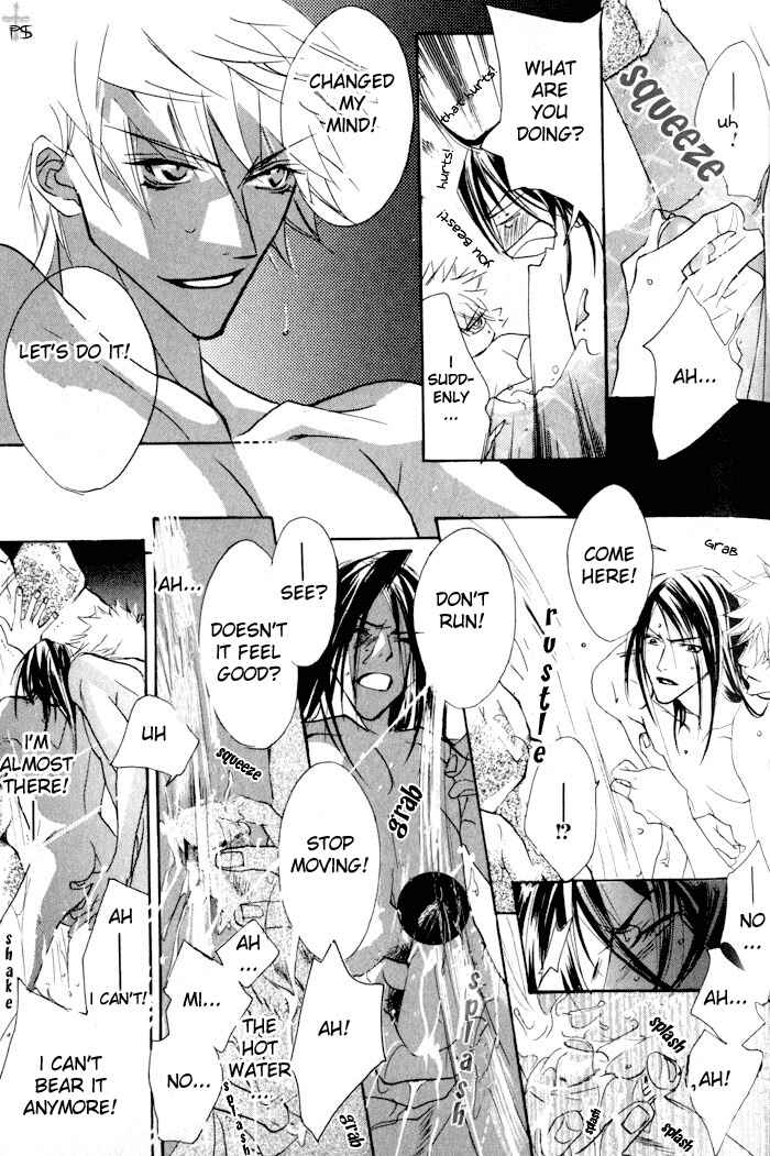 Page 26 Chapter 2 Romantist Egoist