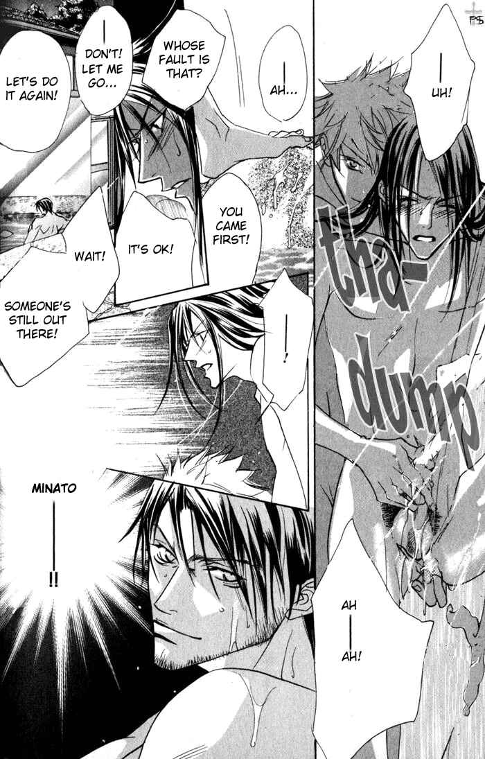 Page 27 Chapter 2 Romantist Egoist