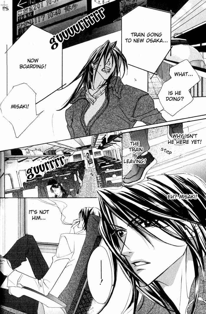 Page 3 Chapter 2 Romantist Egoist