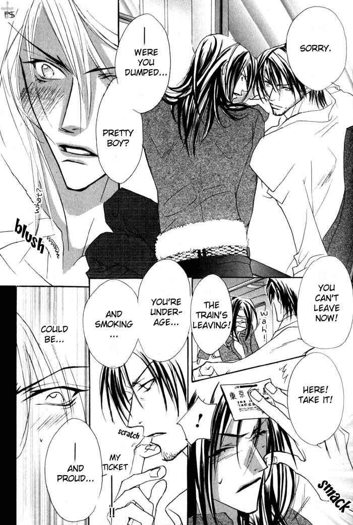 Page 6 Chapter 2 Romantist Egoist