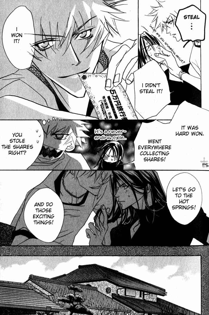 Page 8 Chapter 2 Romantist Egoist
