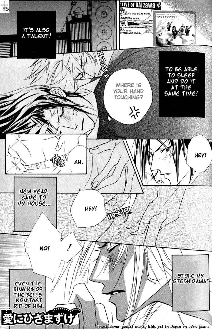 Page 1 Chapter 3 Romantist Egoist