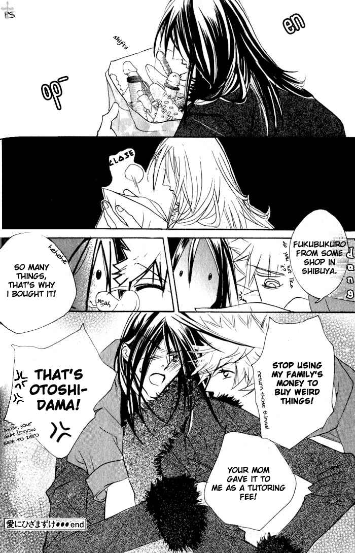 Page 30 Chapter 3 Romantist Egoist