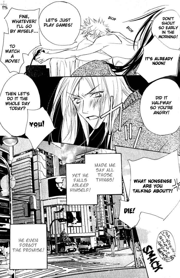 Page 7 Chapter 3 Romantist Egoist