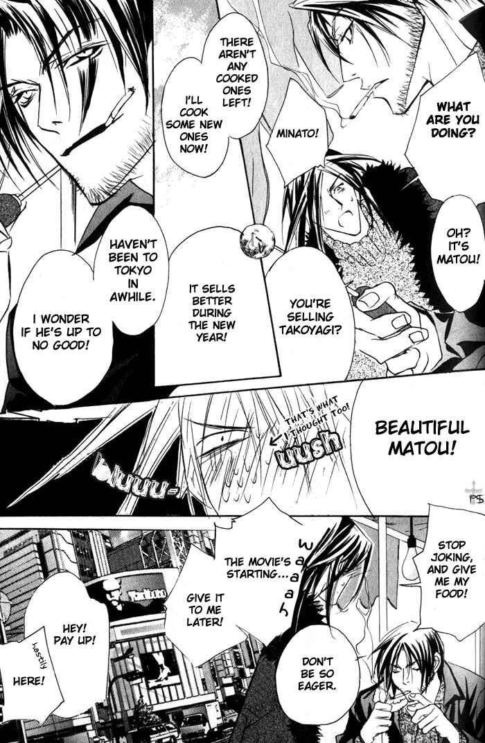 Page 9 Chapter 3 Romantist Egoist