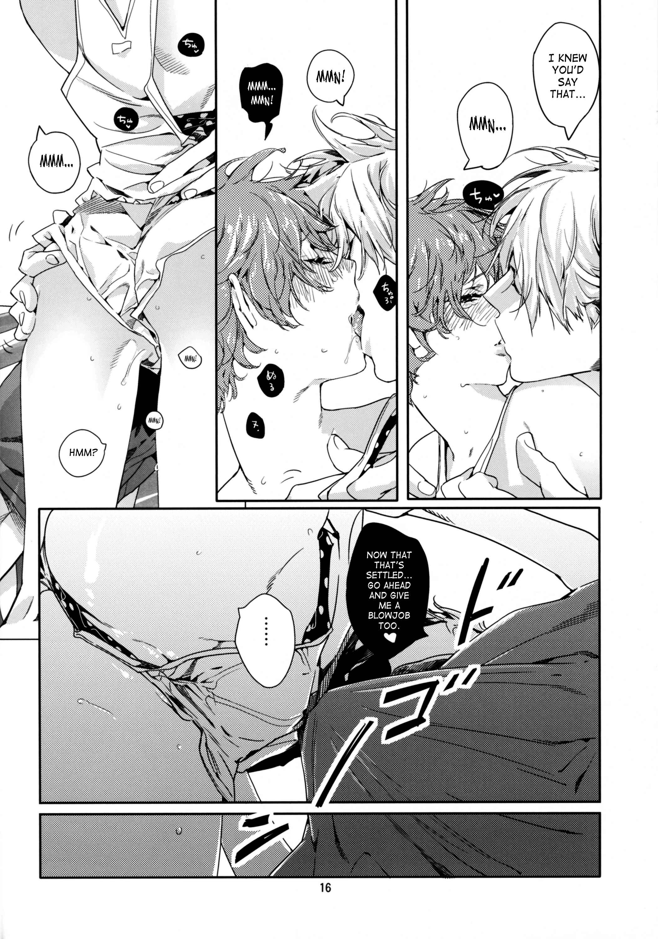 Page 15 Chapter Unknown_4a1e Asa Ecchi