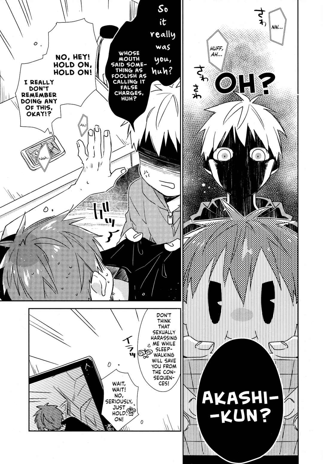 Page 15 Chapter Unknown_0c10 Kuroko no Basket - Ato (Doujinshi)